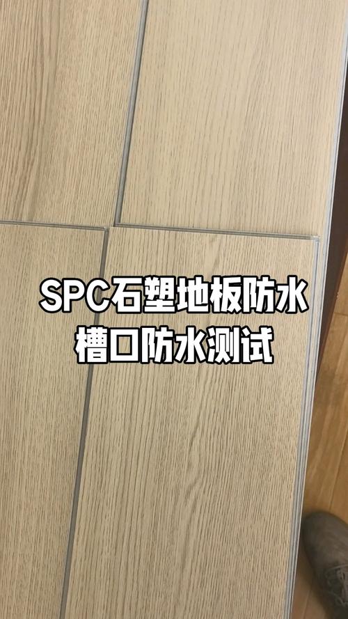 强化地板表面耐磨层火烧测试图