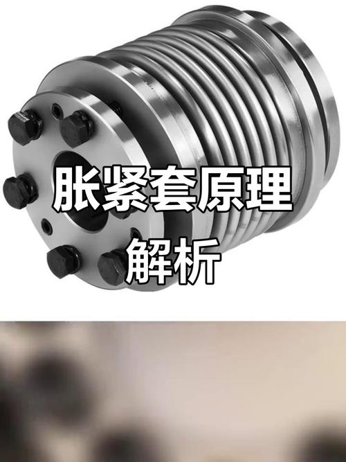 芯轴胀紧那点事儿,外人不知道