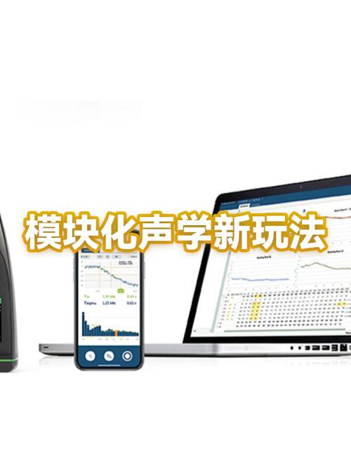 绕不开的技术陷阱：把声学当成纯硬件问题