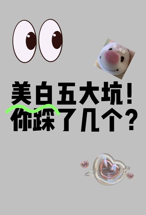 那道白圈,逼我踩了五个保养大坑