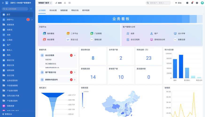 企业官网导航栏尘封的工业社会责任报告入口截图