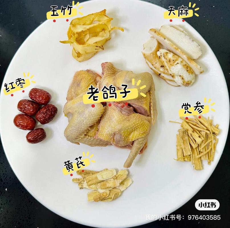 天井里喝鸽子汤的食客
