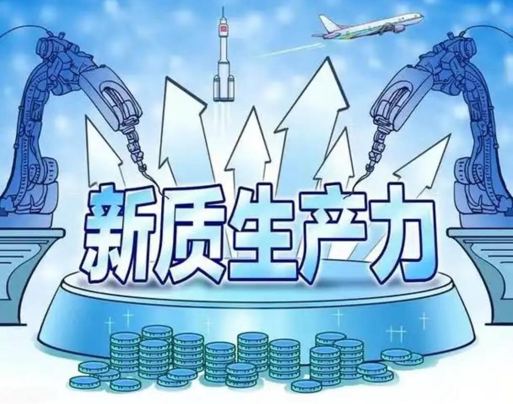 新质生产力背景下的“被迫”跨界