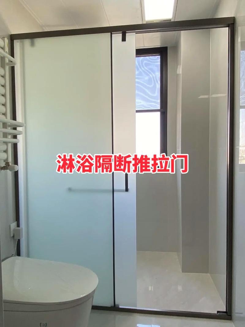 卫生间玻璃门无下轨推拉设计