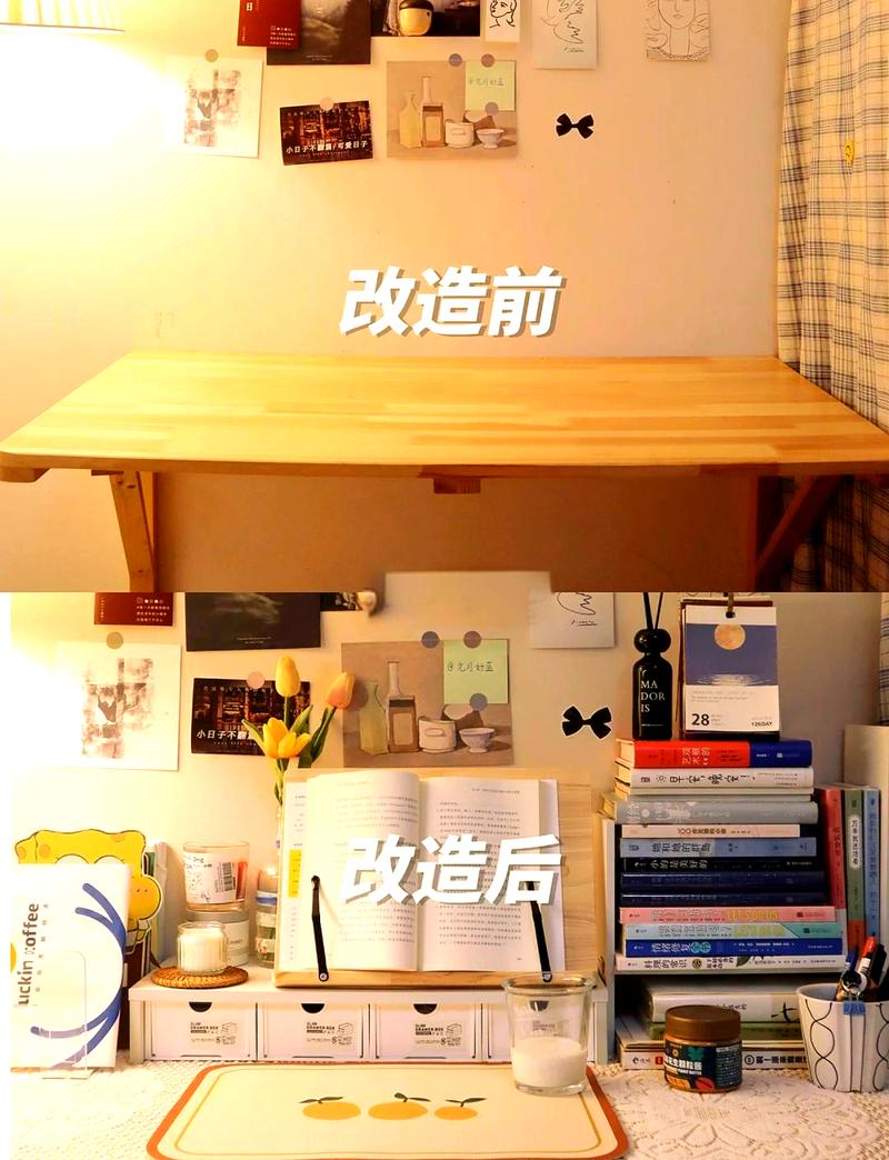 出租屋可折叠小书桌搬家前后对比示意图