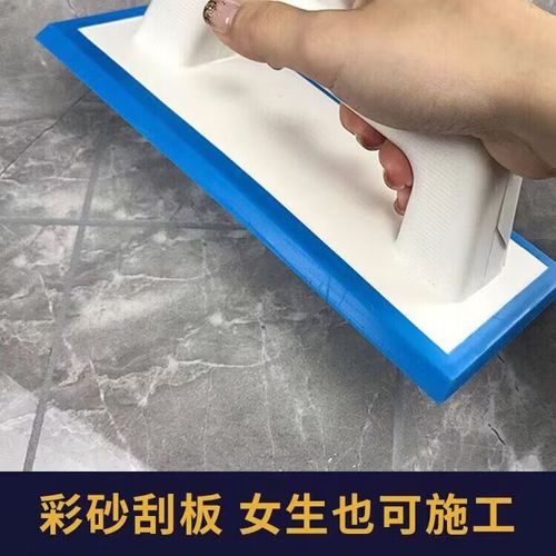 专业美缝师用橡胶刮板收光环氧彩砂