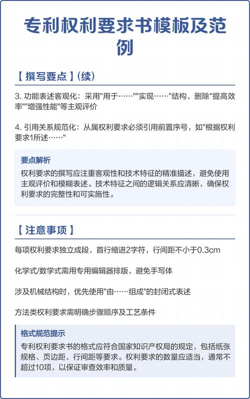 AI卷积模块专利权利要求对比表
