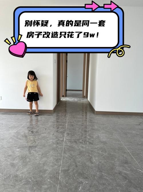 不用花大价钱,改完就能用