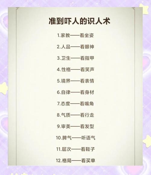 10条快速识别对照表