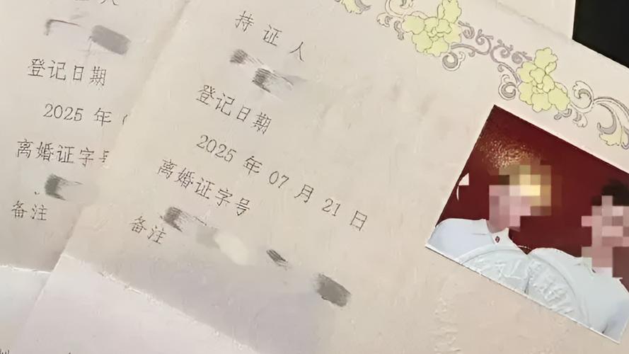 补办离婚证所需身份证户口本原件实拍