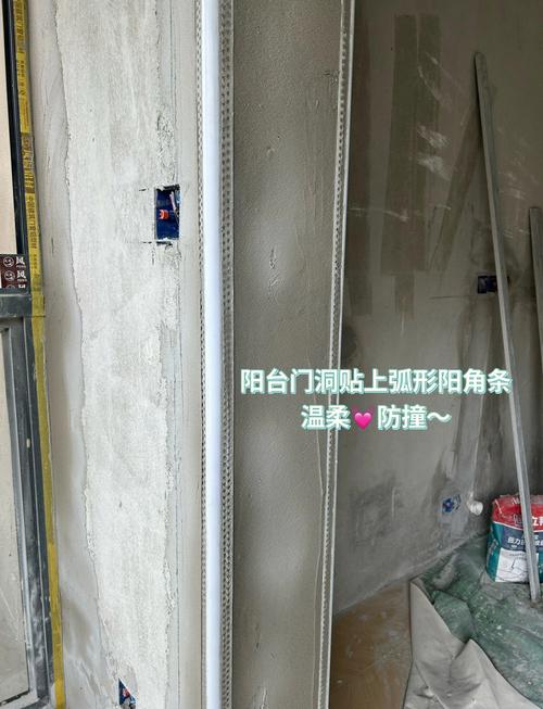 装修阴阳角护角条施工步骤图