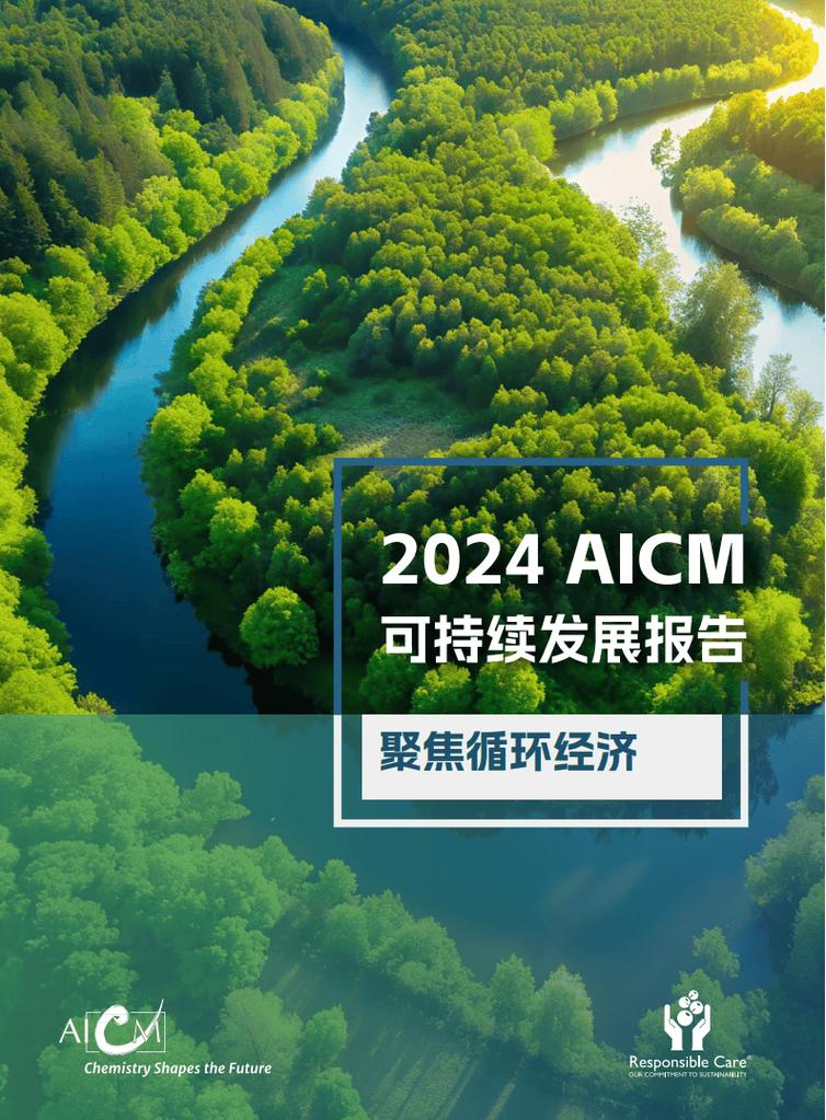 好的可持续发展报告，能帮公司赚真金白银