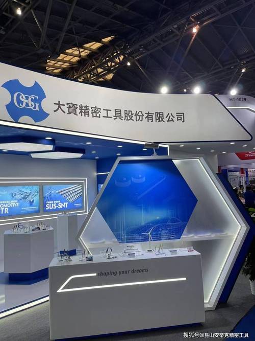 丝锥厂家展会宣传册国产替代标语实拍