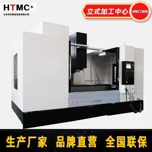 立式加工中心机架时效处理窑