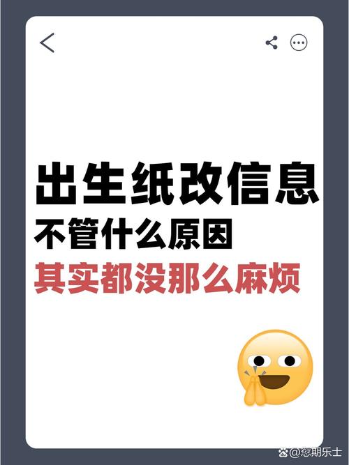 改起来其实没那么麻烦