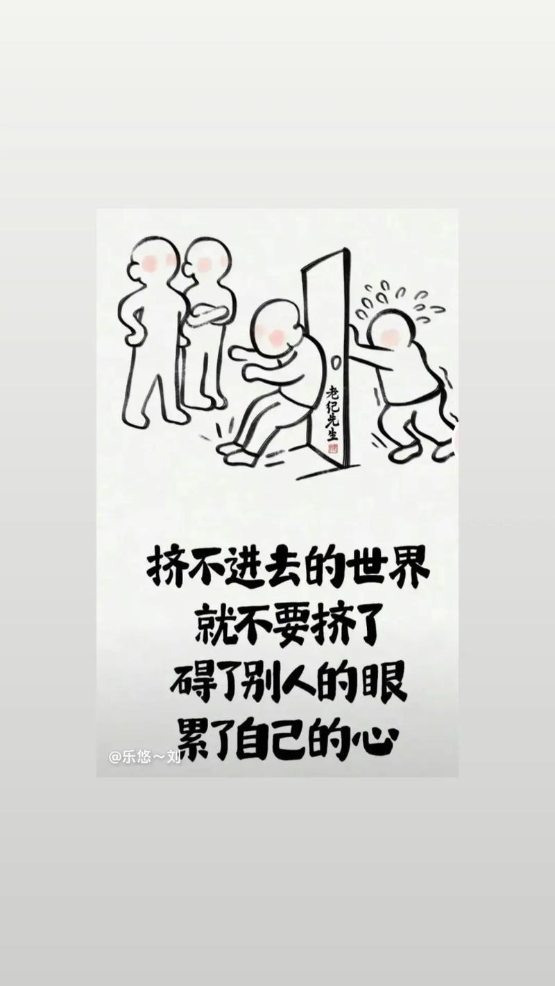 五、等不起，也挤不得