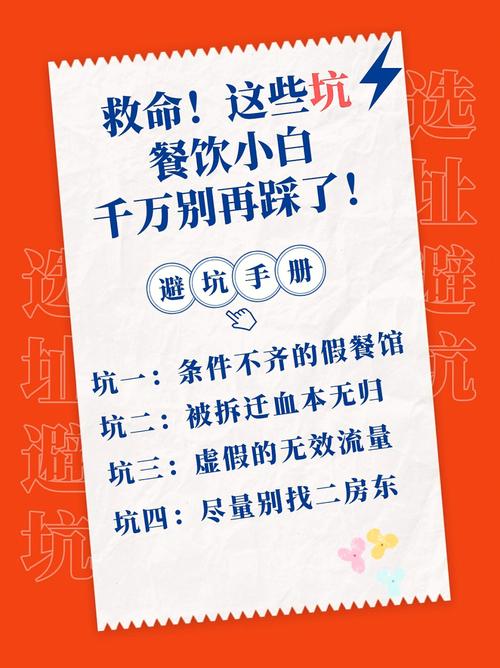 细节定生死,小白最易踩的坑