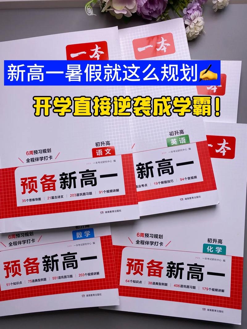 就业预备这事,从高一就该“埋线”了