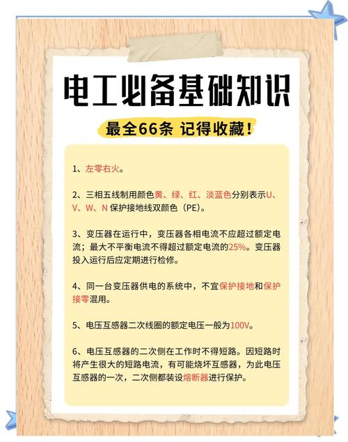 功能与验收：别被电动的坑了，检查要点要烂熟