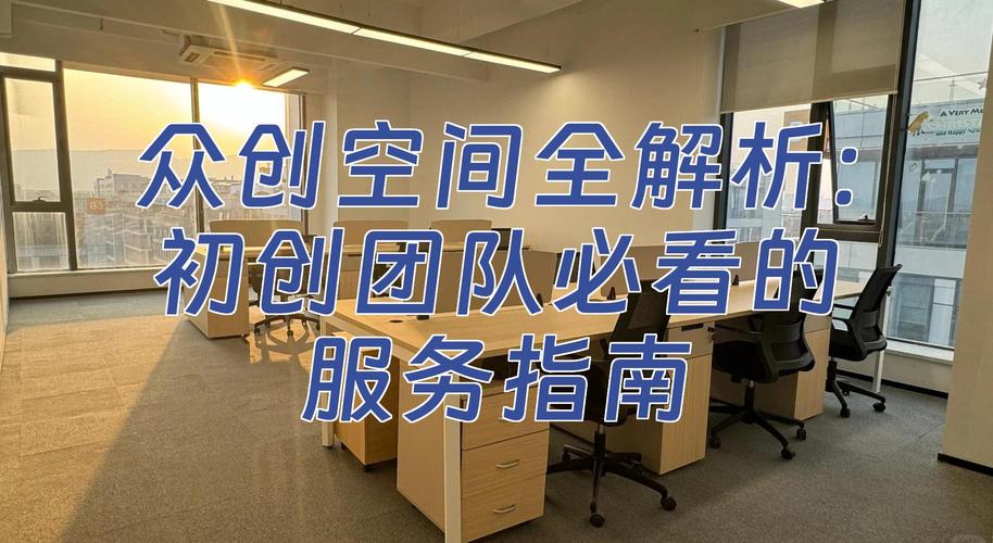 选工业众创设计服务，一定要避开这几个坑