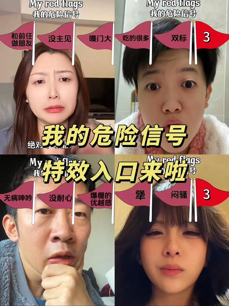 必须就医的追星危险信号