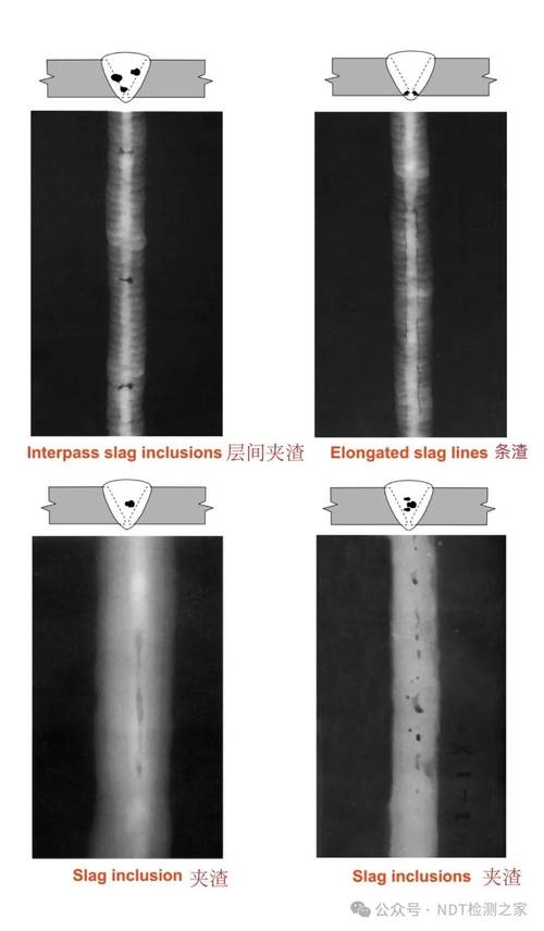 工业工件射线无损检测X光底片