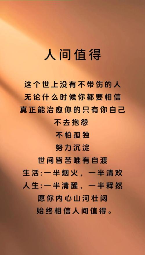 什么样的人值得选？给你一句准话
