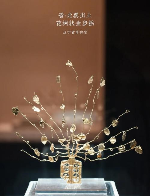 唐代金步摇复原细节图