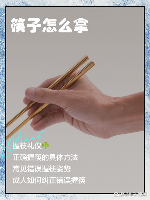 聪明人怎么挑筷子？我摸索出来的门道