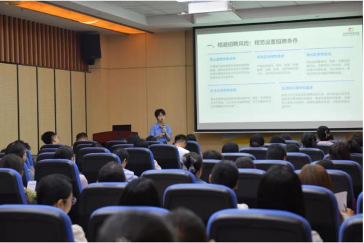 深圳劳动用工合规制度培训现场