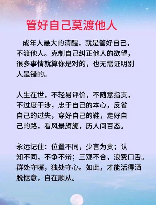 伸手别过度，旁观别冷漠