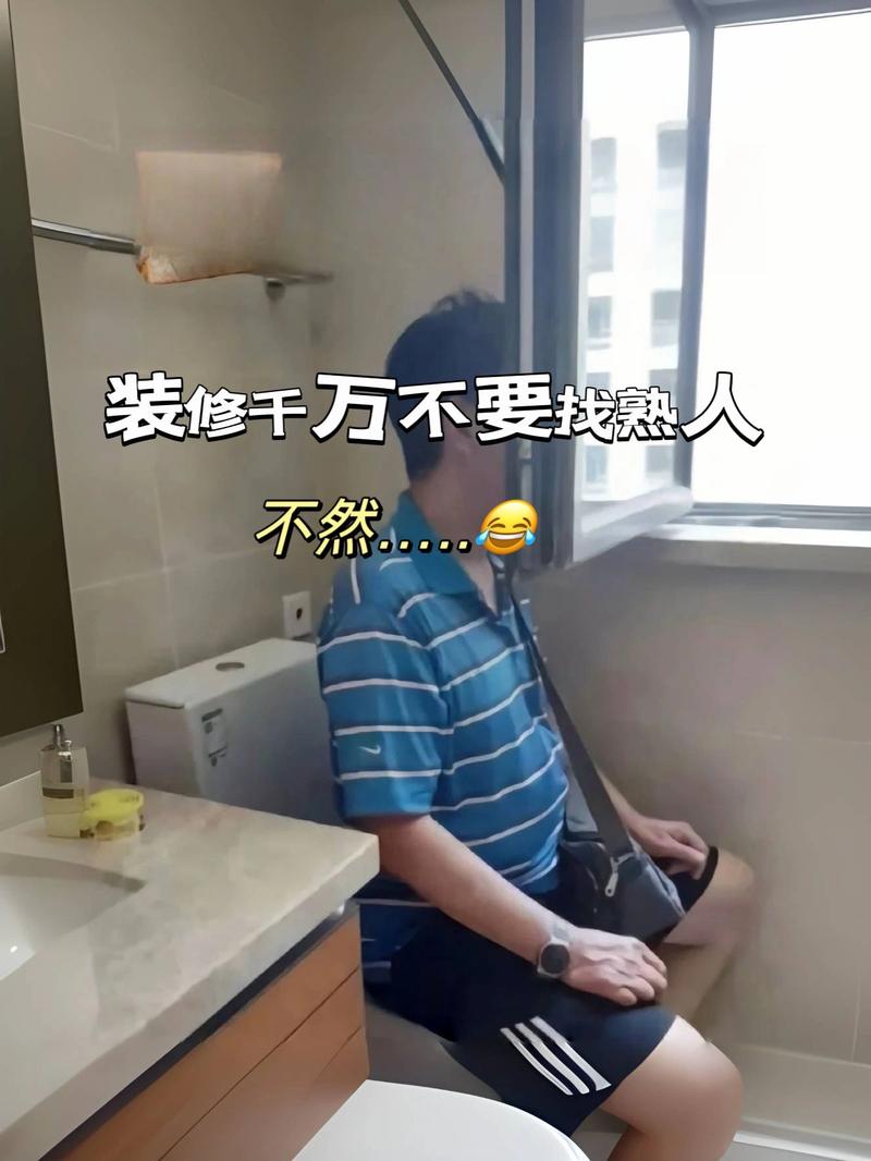 安装时师傅差点把我逼疯