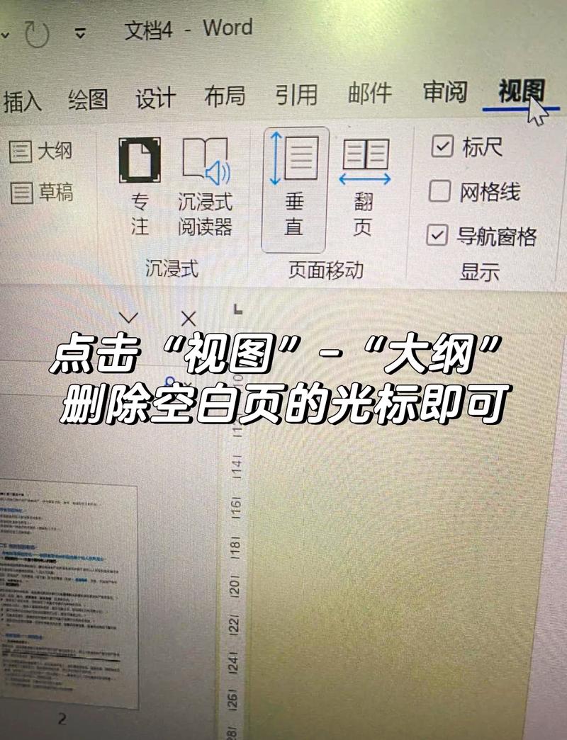 我删掉了PPT里的半页内容