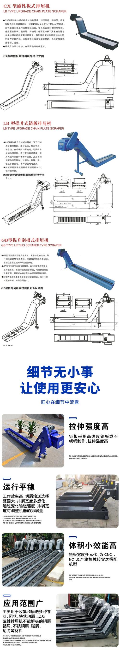 排屑结构的小设计,能省掉你80%的后续调试时间