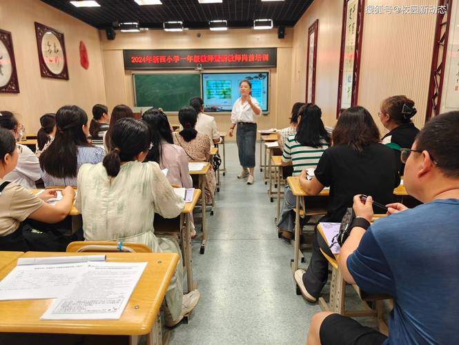 乡村小学教师轮岗授课场景 教育公平