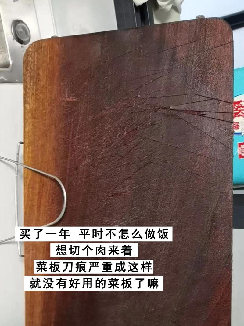 木质砧板刀痕内残留食物碎屑特写