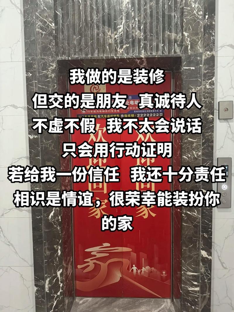 最后,一个装修佬的真心话