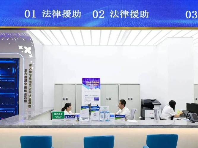 法律援助中心刑事辩护申请窗口实景
