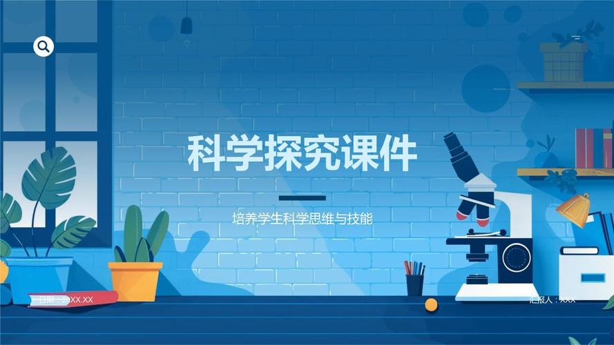 没预设的好奇才鲜活