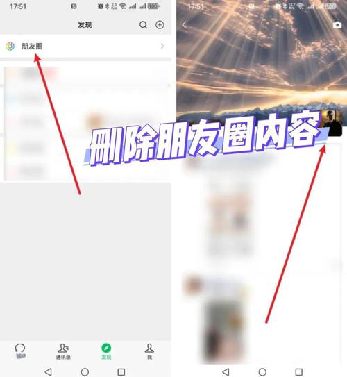 手机发朋友圈编辑页犹豫删掉文字截图