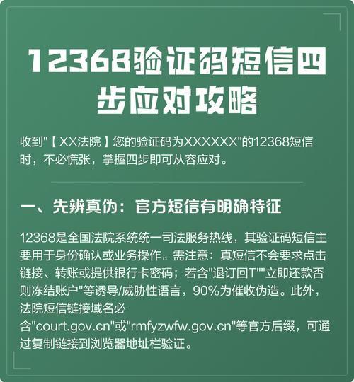 验证信息时容易踩的小误区