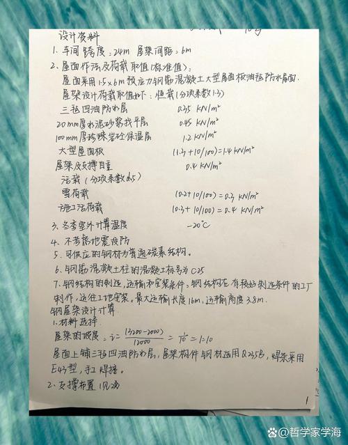 设计课要加多少才合适