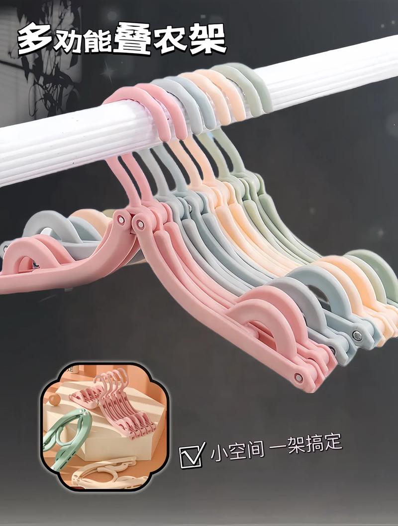 折叠衣架收纳法实拍图