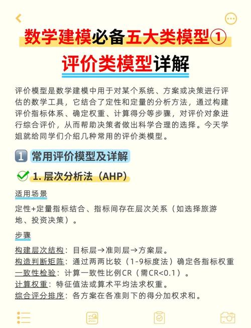 不用复杂模型，你也能做增值评价