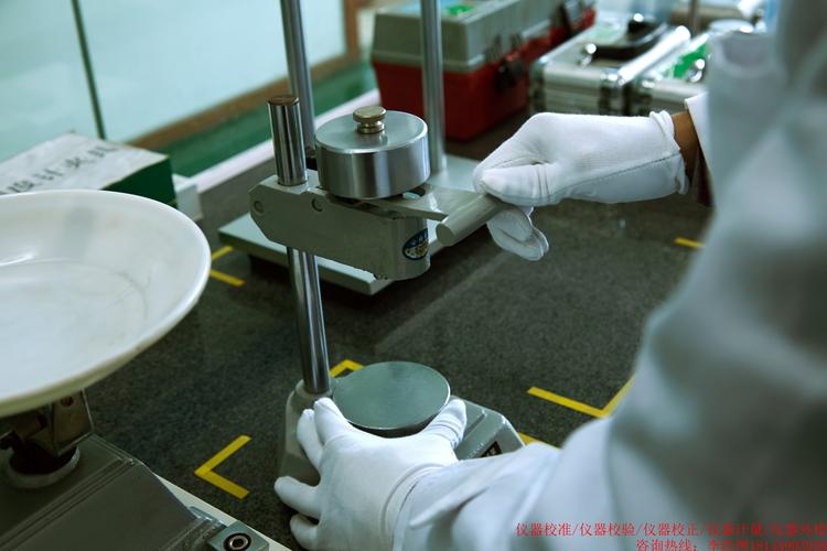 机械台秤人工调零操作实拍