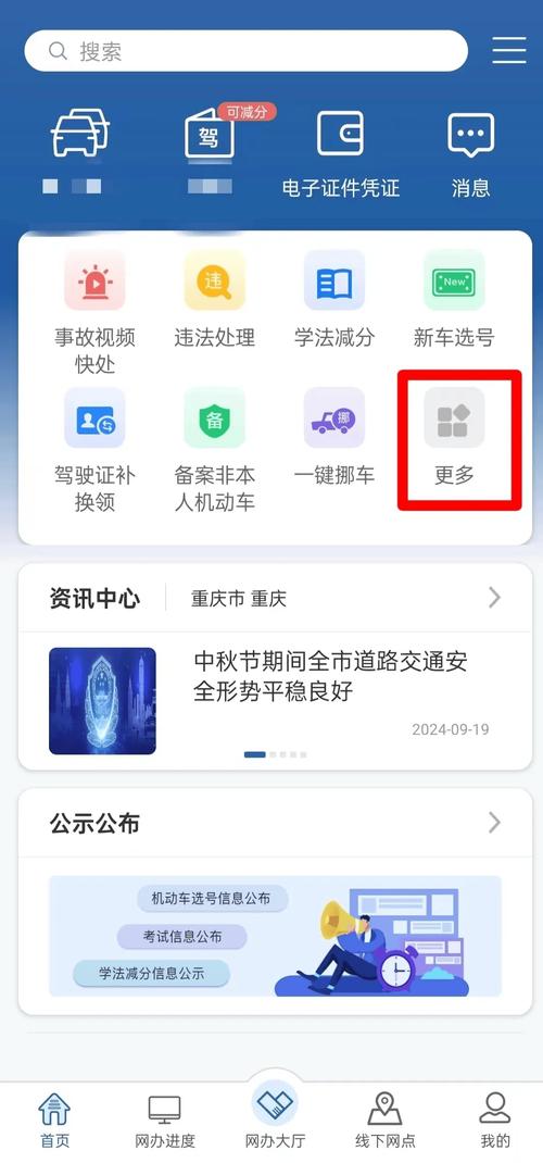 换完别急着交车，两步验证不能省