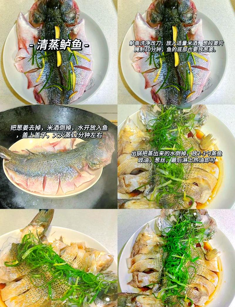 家常清蒸鲈鱼改刀腌制实景图