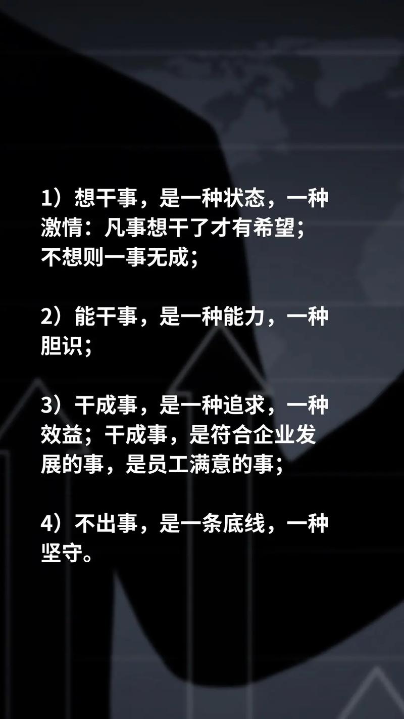 最后的干货：三个马上能做的事