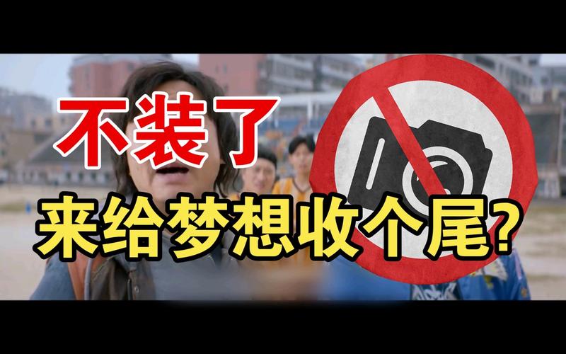收个尾