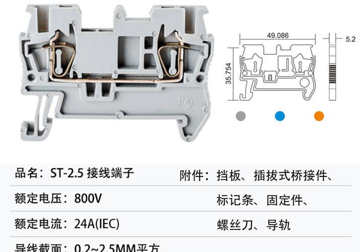 工业插座内部笼式弹簧端子结构对比图